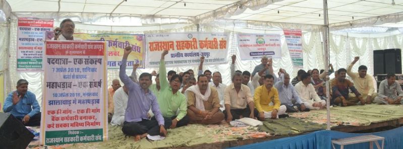 No PF nor Compassionate Job