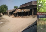 Unnao Makhi