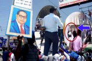 Ambedkar Jayanti
