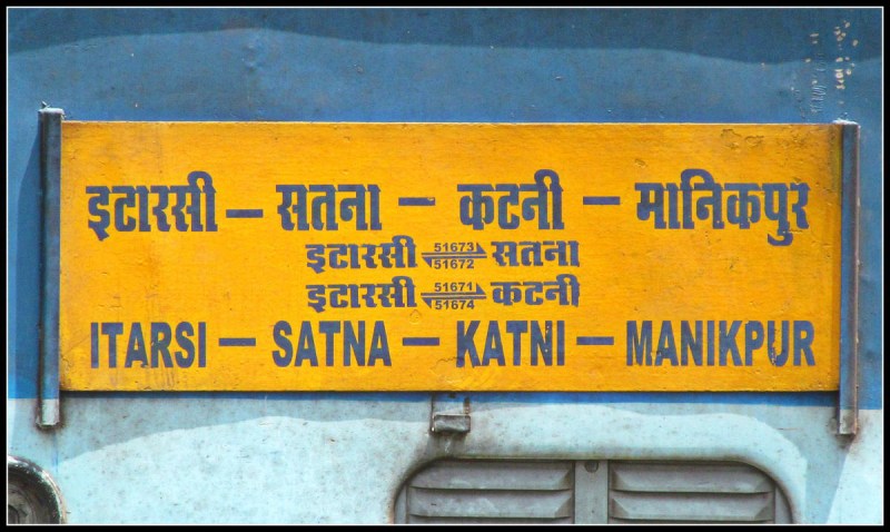 the train was closed in the name of electrification