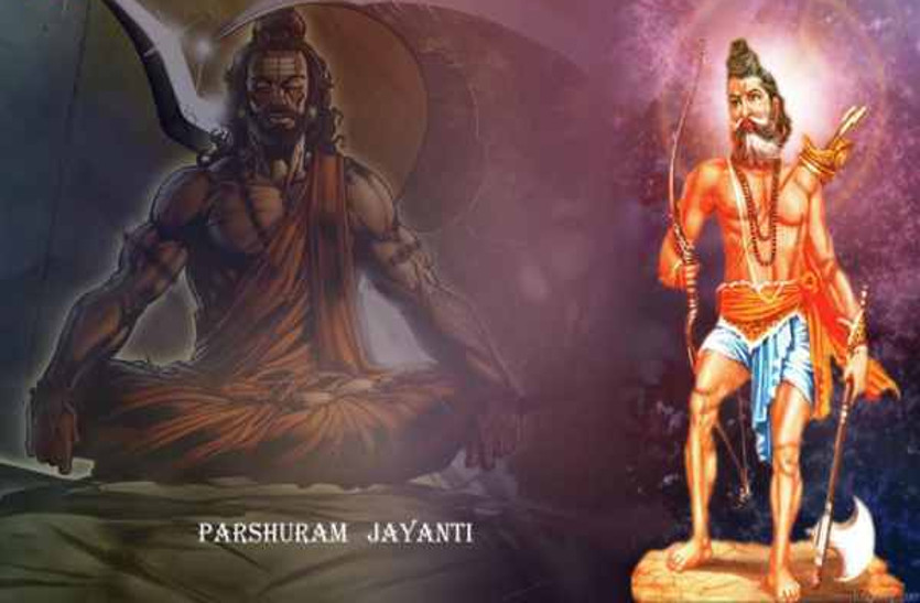 Parshuram Jayanti 2018 Story Of Lord Parshuram Akshaya Tritiya