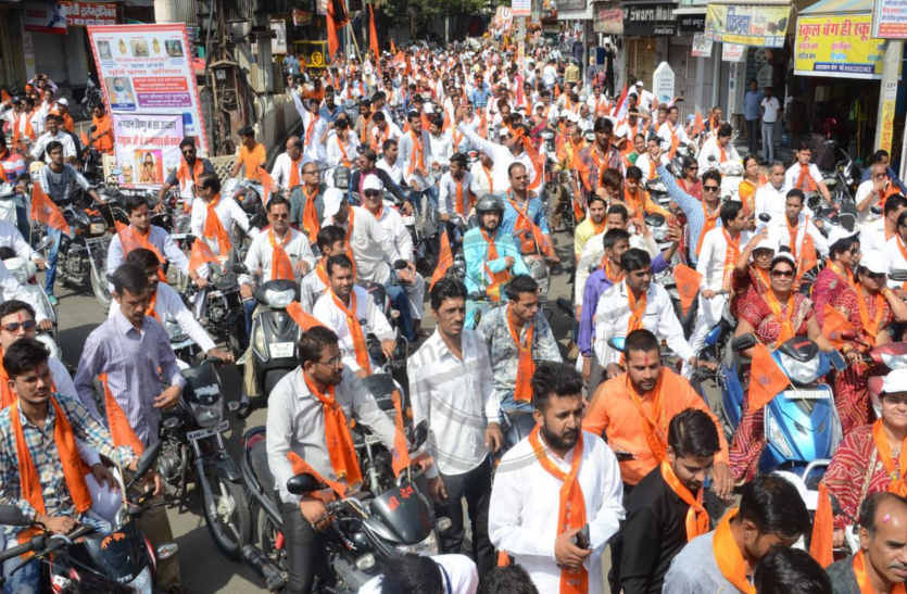 Bhilwara, bhilwara news, Parshuram jayanti in bhilwara, Latest news in bhilwara, Bhilwara News in hindi, Hindi News in bhilwara, Latest hindi news in bhilwara