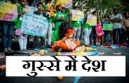 protest