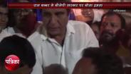 noida news