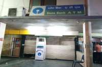 VIDEO GALLERY : एसबीआई ने एटीएम का शटर किया डाउन, शहर में कैश के लिए बड़ी किल्लत