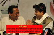 congress leaders
