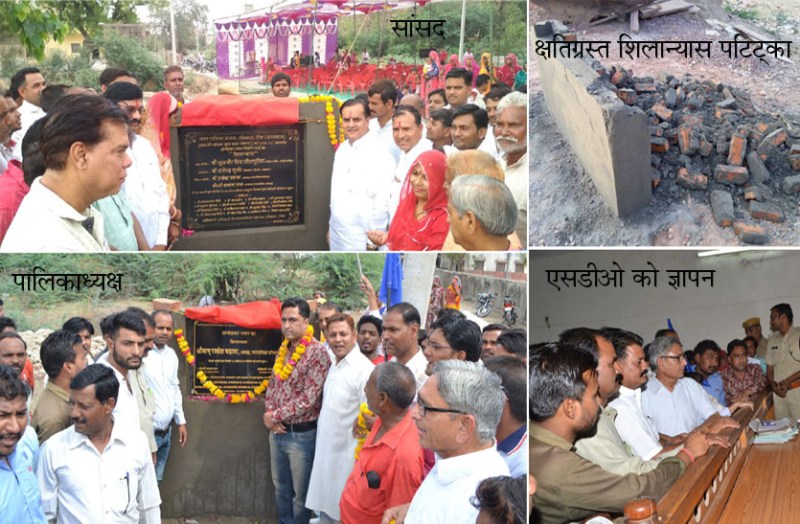 अम्बेडकर भवन शिलान्यास