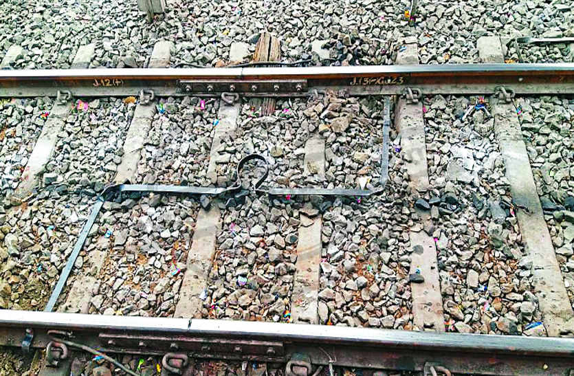 Bhilwara, bhilwara news, Shaking earthing failure are signal in bhilwara, Latest news in bhilwara, Bhilwara News in hindi, Hindi News in bhilwara, Latest hindi news in bhilwara