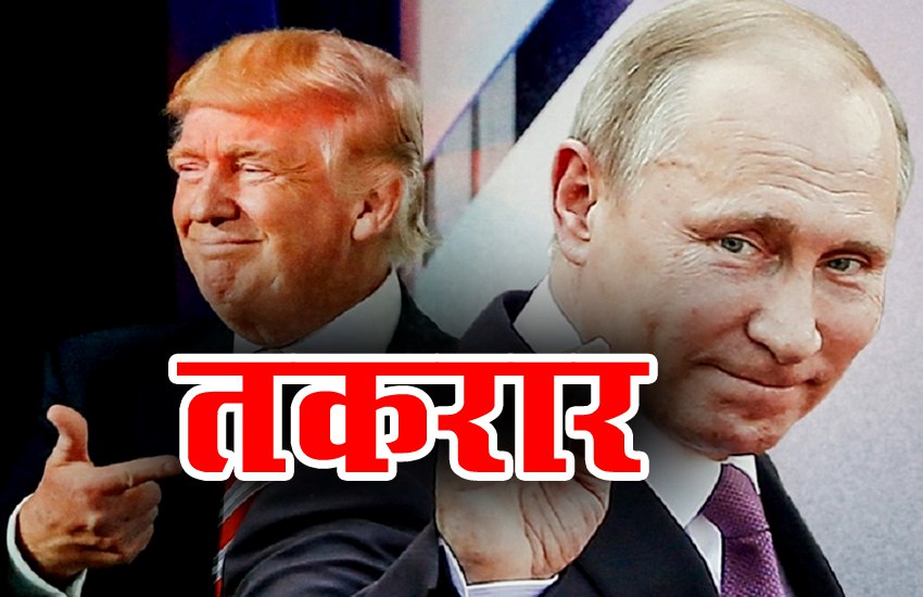 trump-putin