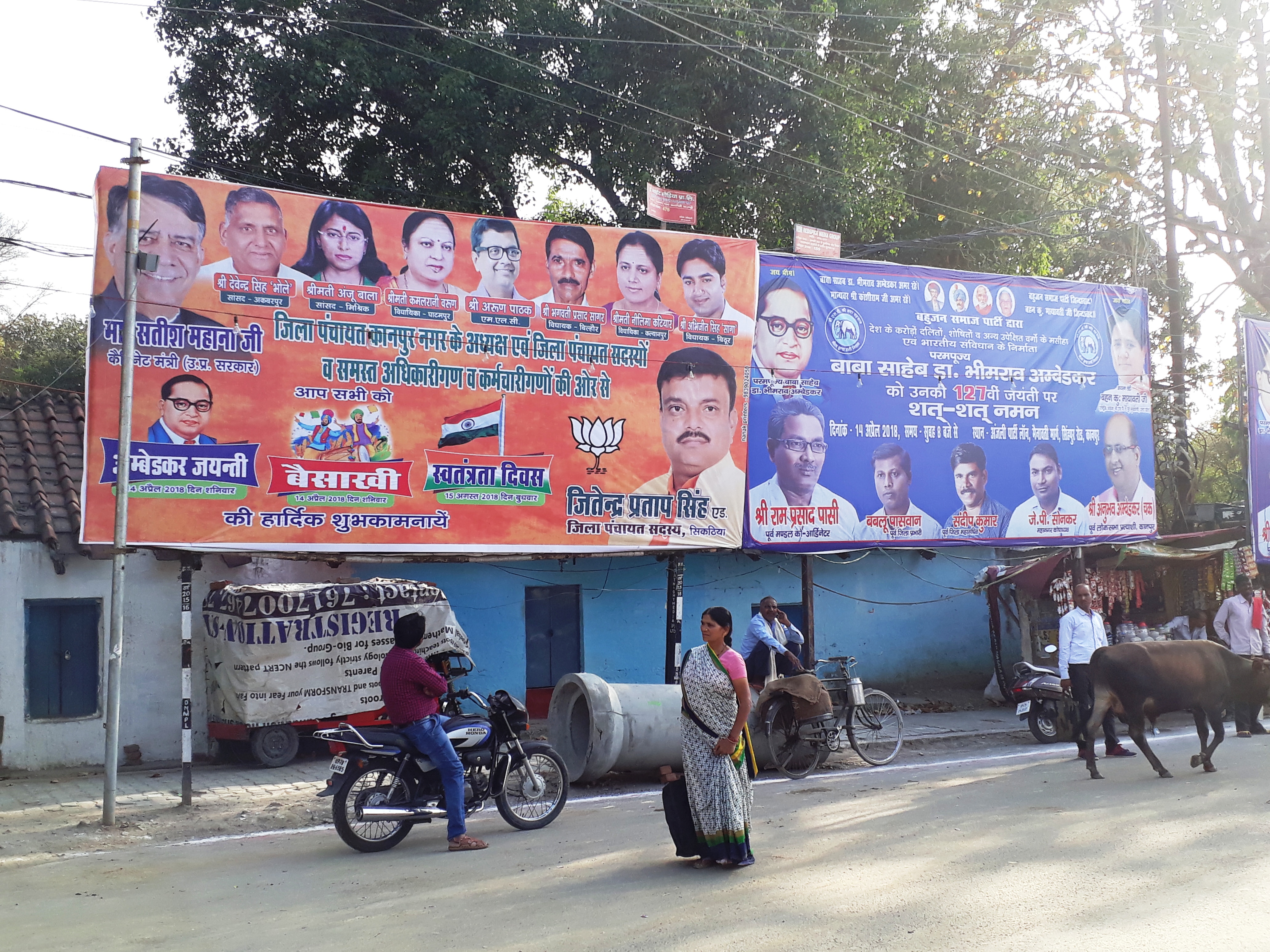 सभी दलों ने बाबा साहब की मनाई जयंती, किसी ने दलितों के घर खाना खाया तो किसी ने मूर्तियों में जाकर चौपाल सजाई