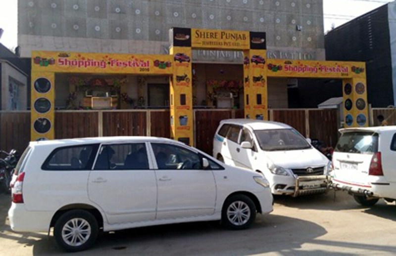 Shere Punjab Jewellers Pvt. Ltd. satna big news in hindi