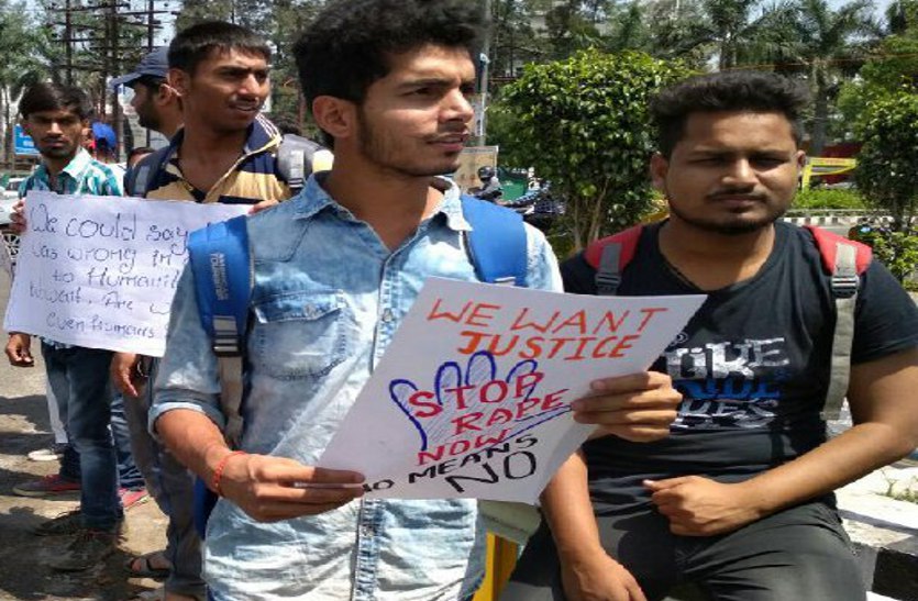 rape case student protest 