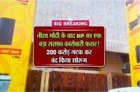 it department raids in Shere Punjab Jewellers Pvt Ltd