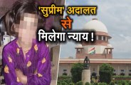 Kathua Gangrape 