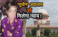 Kathua Gangrape 