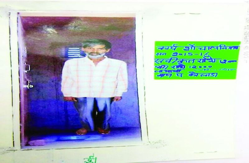 कम्प्यूटराइज फोटो।