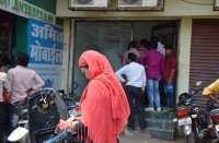 ATM Par note bandi jese halaat...