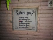 saharanpur news