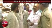 noida news