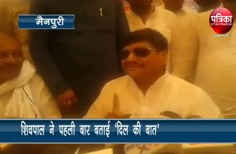 Shivpal Yadav