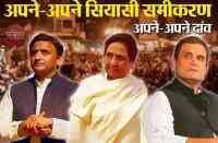 SP bSP alliance