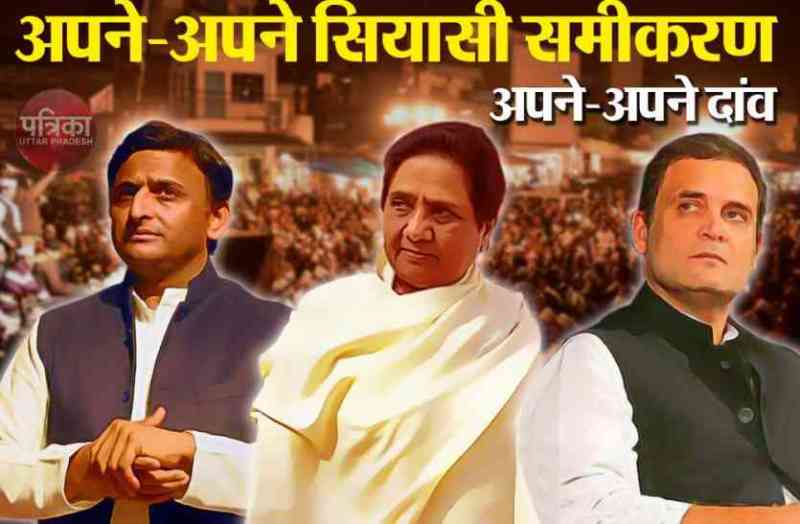 SP bSP alliance