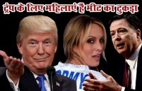 James Comy Allegation 