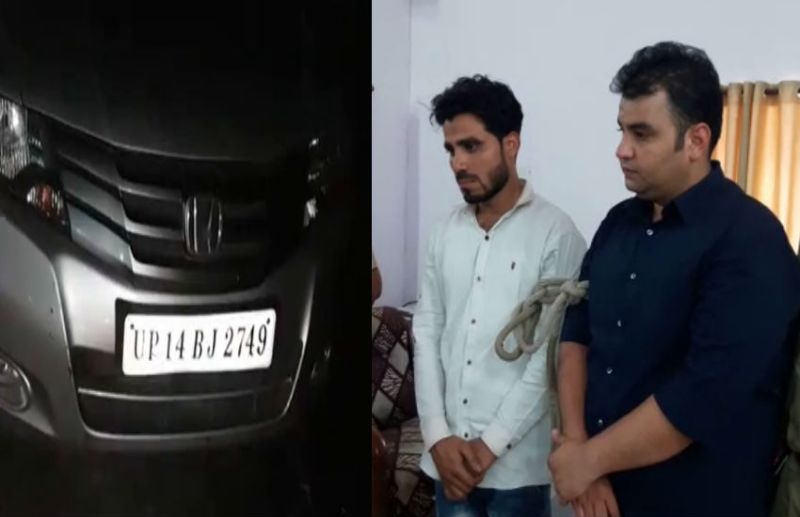 आरोपी युवक