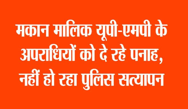 FOLLOWUP : युपी-गुजरात की अपहरण गैंग के शातिर पुलिस रिमांड पर : युपी पुलिस का कांकरोली में डेरा https://goo.gl/tSA8rH