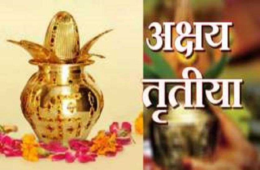 akshaya tritiya 2018 date time puja vidhi and shubh muhurat in india