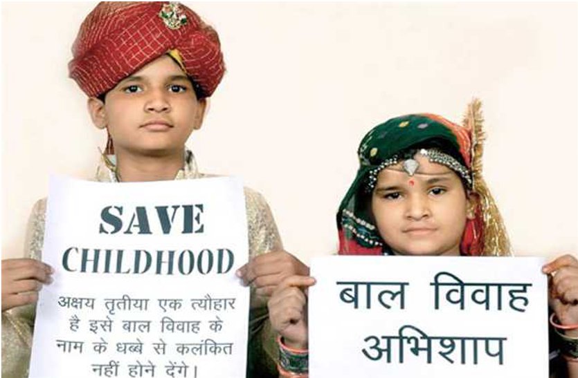 child marriage