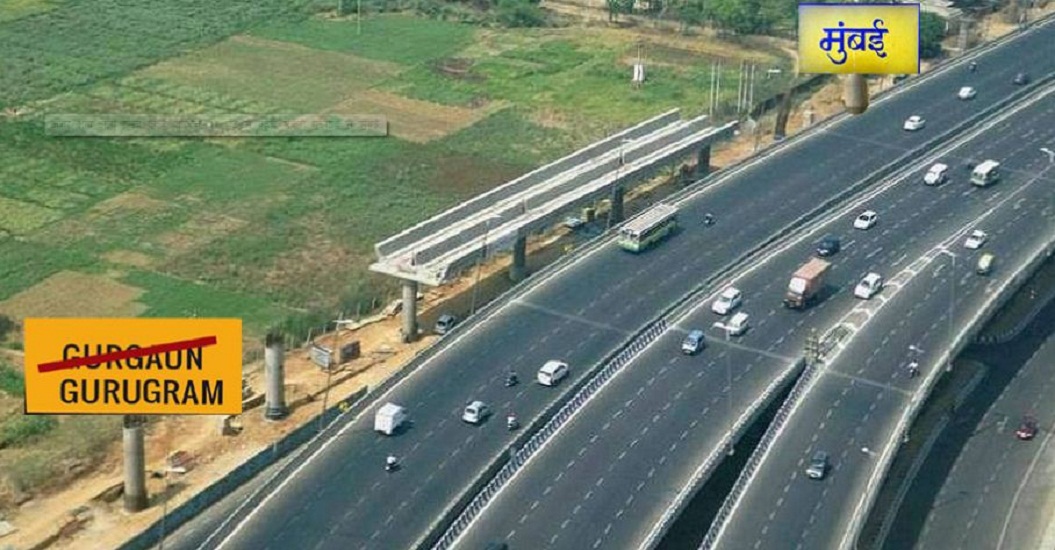 gurugram-mumbai expressway 
