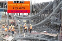 Police FIR filed against businessman Mahesh kemtani's son Ashish,Construction of Five Star Hotel building falls in mp,Construction of Five Star Hotel building falls in jabalpur,hotel building collapse,hotel building collapse case,hotel building collapse in jabalpur,five star hotel building collapse,five star hotel building collapse in jabalpur,jabalpur hotel building collapse,jabalpur police,crime,Crime in Jabalpur,kemtani group,kemtani builders,credai,mp govt,CM Shivraj Singh,Supreme Court,Jabalpur,