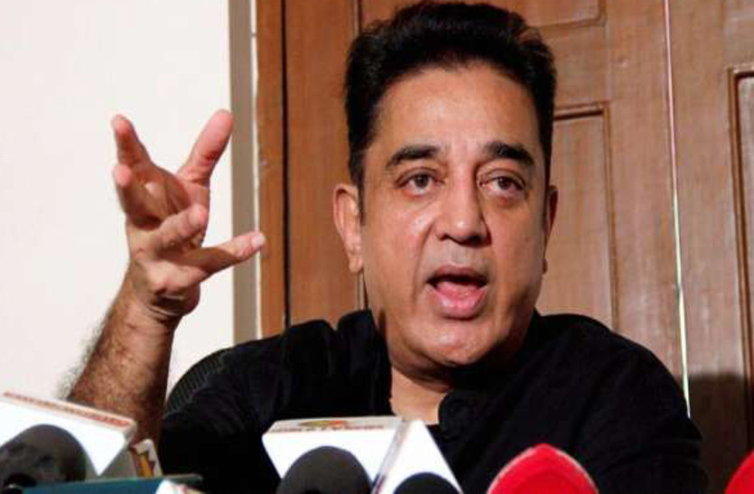 Kamal Hassan's public meeting in Coimbatore on May 13
