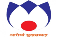 NIHFW Recruitment 2018