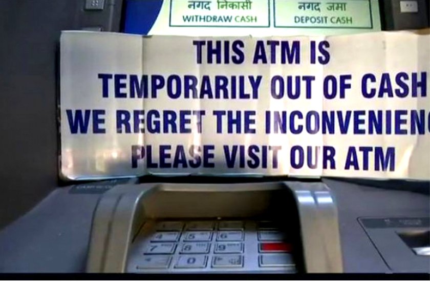 atm out of cash