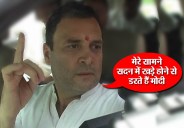 Rahul Gandhi Amethi visit