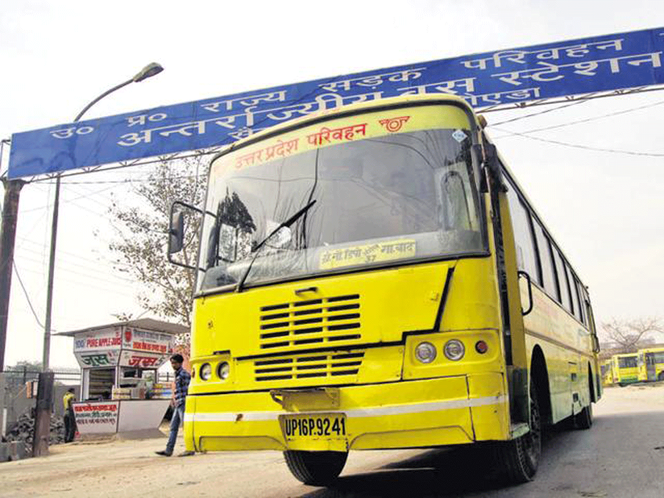 284 Roadways UPSRTC employees transfer