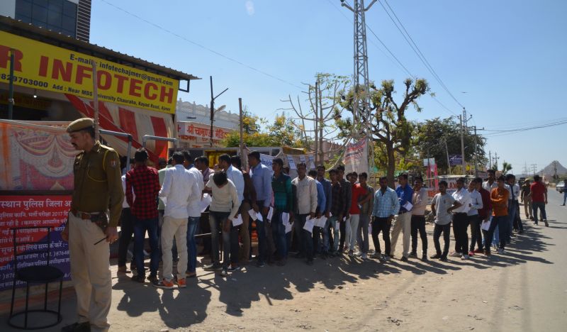 rpsc online computer exam