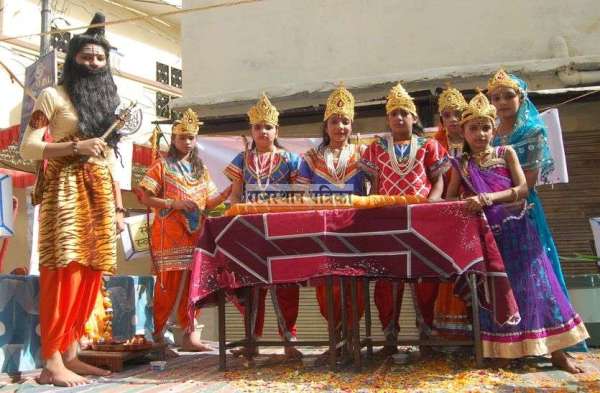 Parshuram Jayanti in Pali