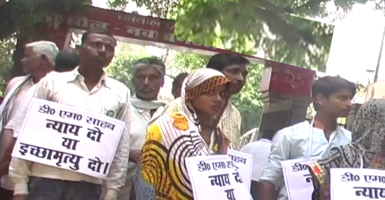 Family demands wish death due to land mafia in Barabanki UP news