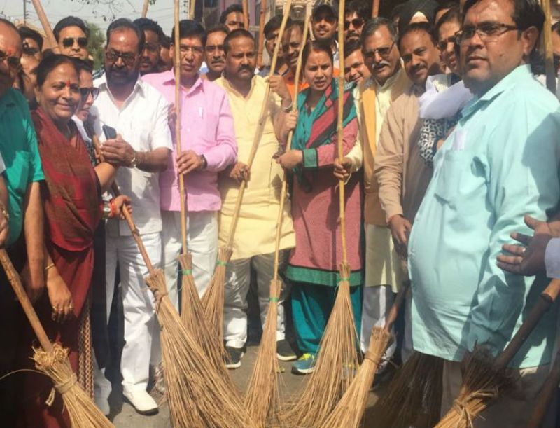 Swachhata Abhiyan