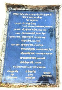 road construction work in udaipur