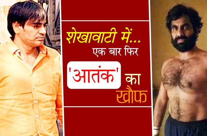 Gangwar in Rajasthan,Gangwar between anandpal singh raju theth for property in sikar