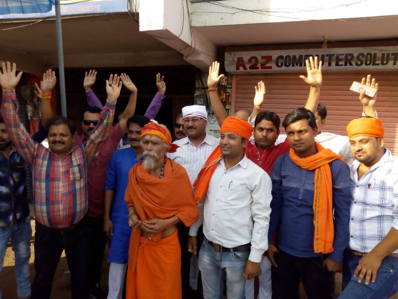 Changhemkar - The resolution taken by Bramhan Samaj