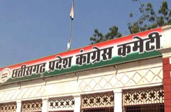 latest congress news