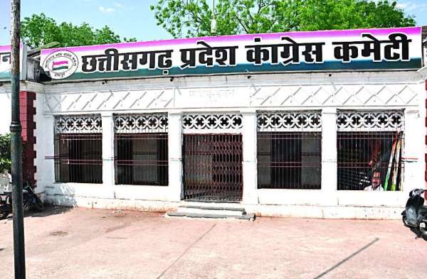 latest congress news