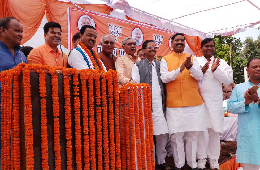 Keshav Prasad Maurya