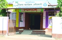 अधिकारी ने विभागीय वाट्सएप ग्रुप में अश्लील वीडियो का लिंक डाल दिया