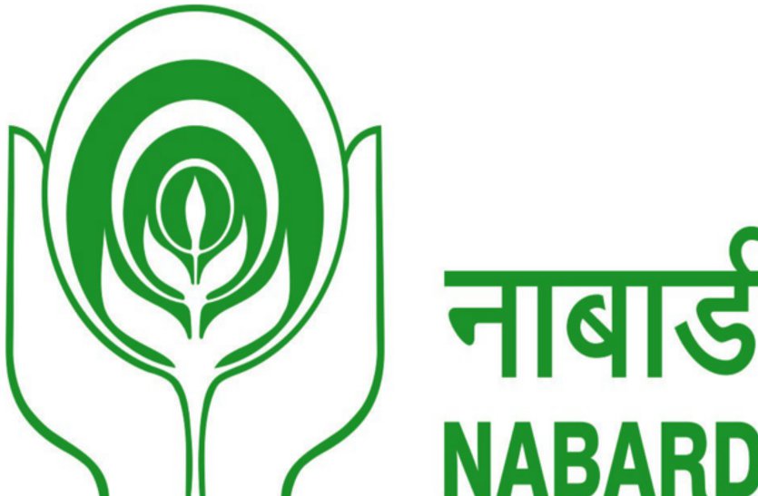 nabard